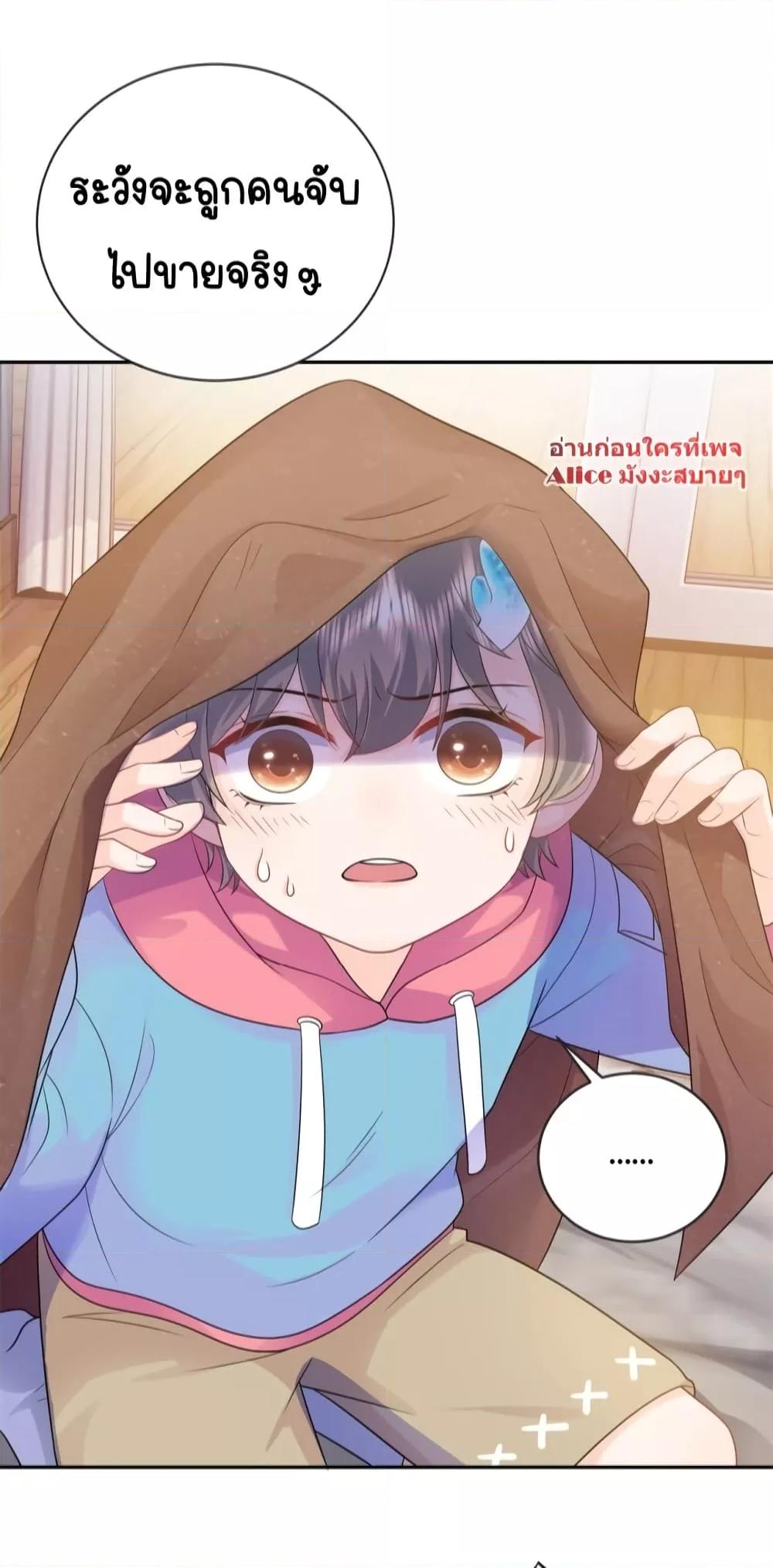 The Dragon Cubs 7 (11)